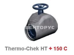 Термочехол на кран шаровый Thermo-Chek HT